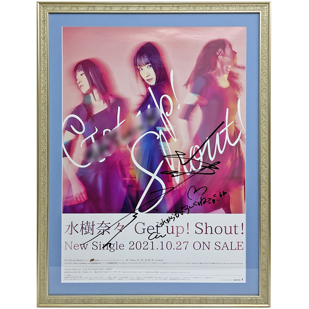 水樹奈々 サイン入ポスター