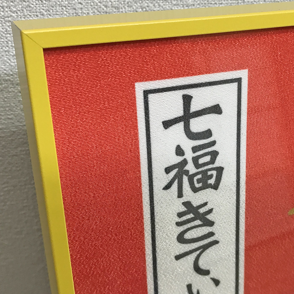 座布団カバー キティ