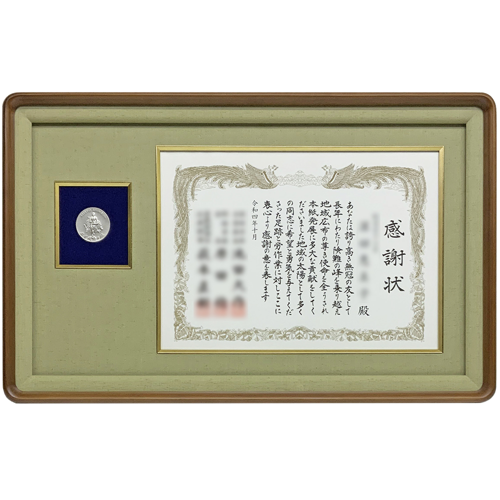 聖教新聞 配達員表彰