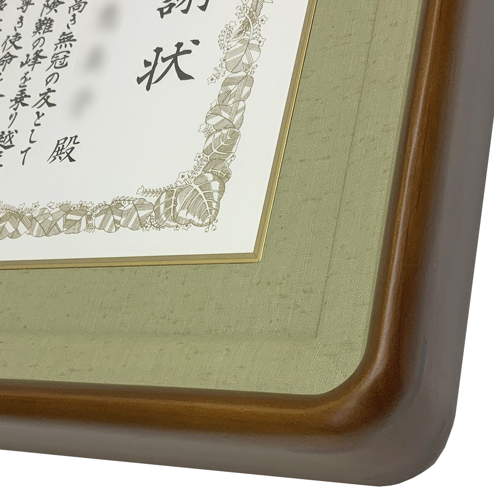 額装実例3 聖教新聞 配達員表彰
