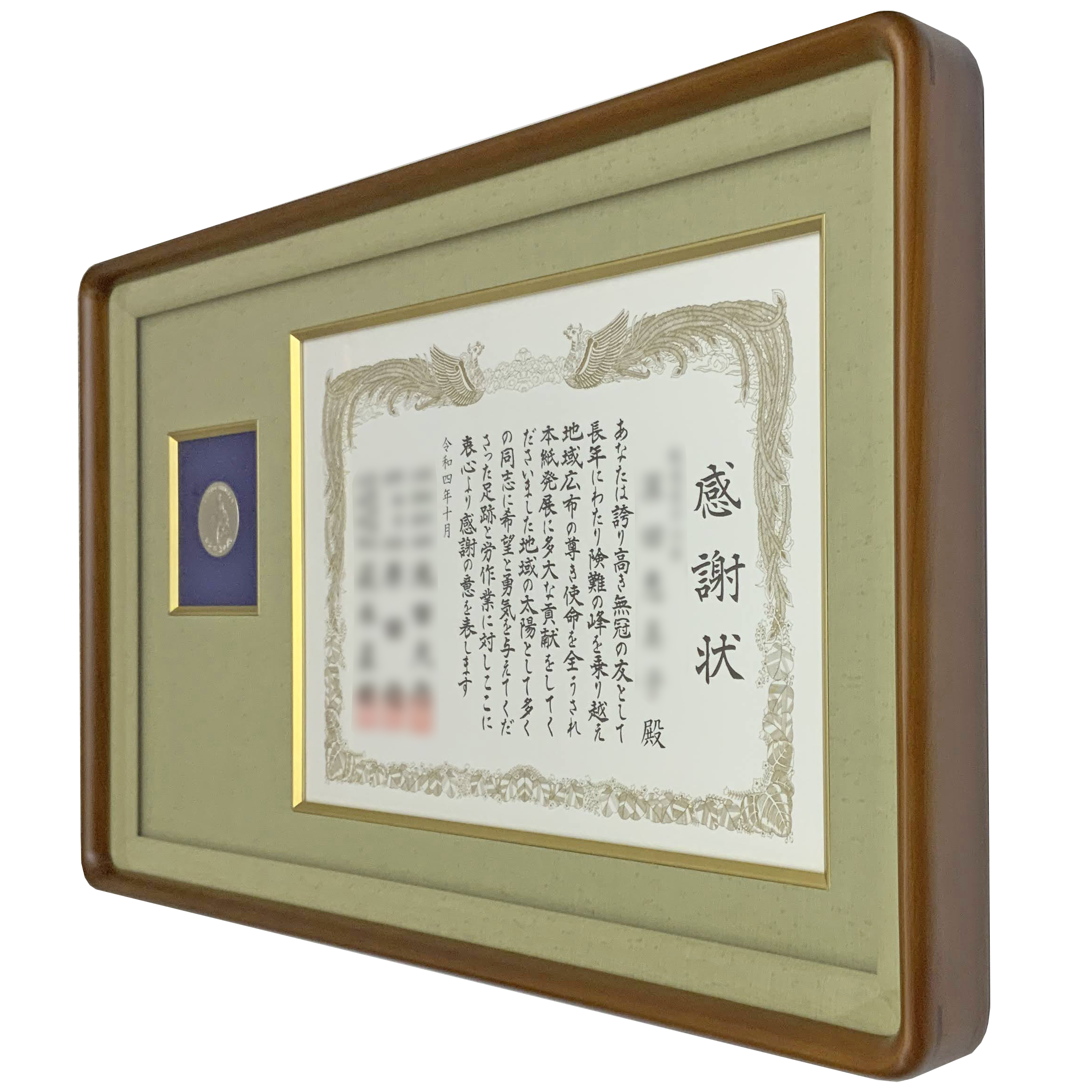 額装実例6 聖教新聞 配達員表彰