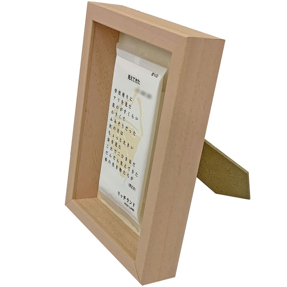 お菓子のパッケージ 六花亭