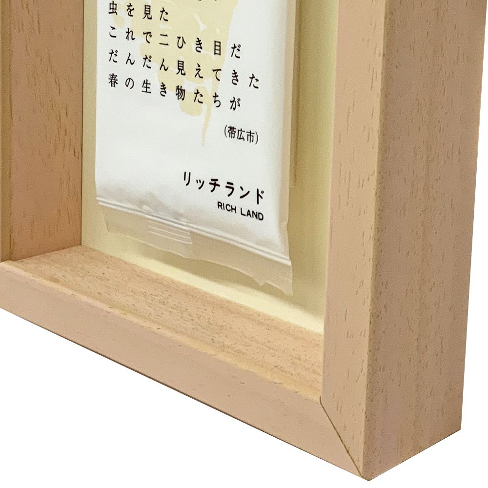 額装実例4 お菓子のパッケージ 六花亭