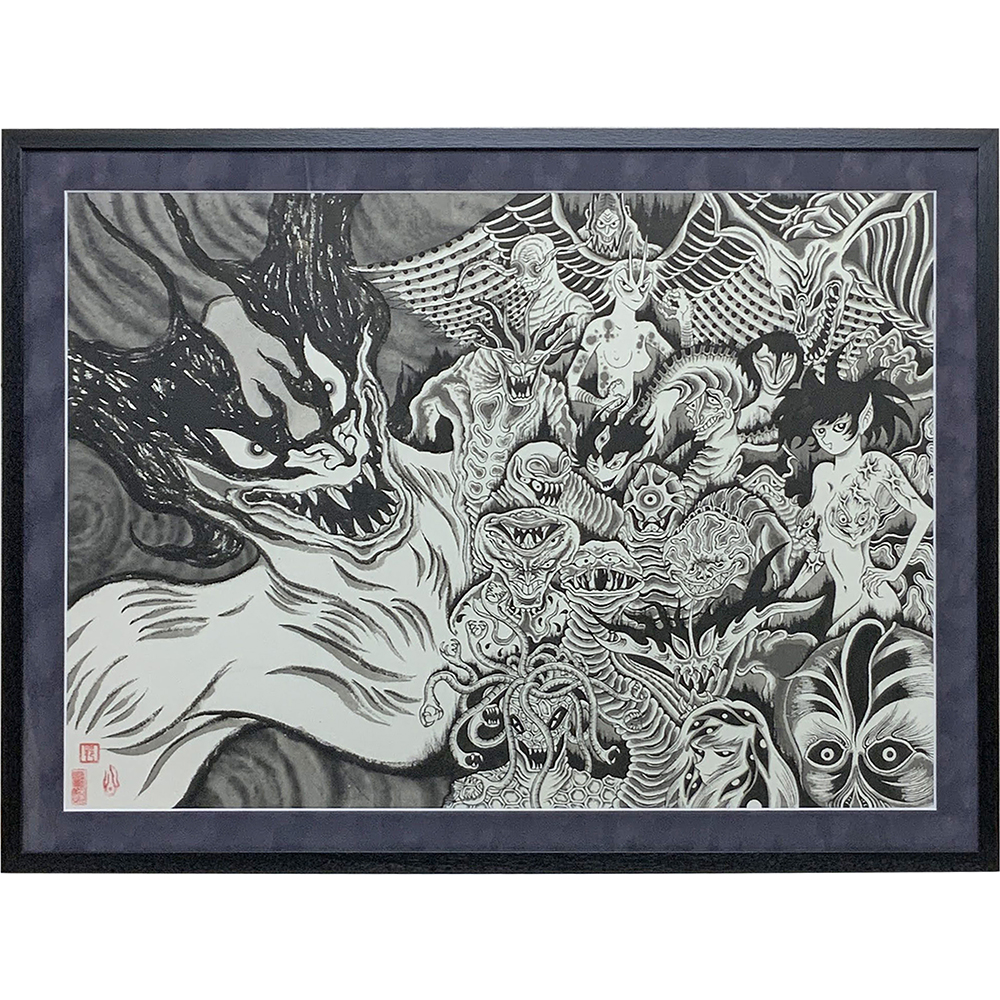 水墨画 デビルマン