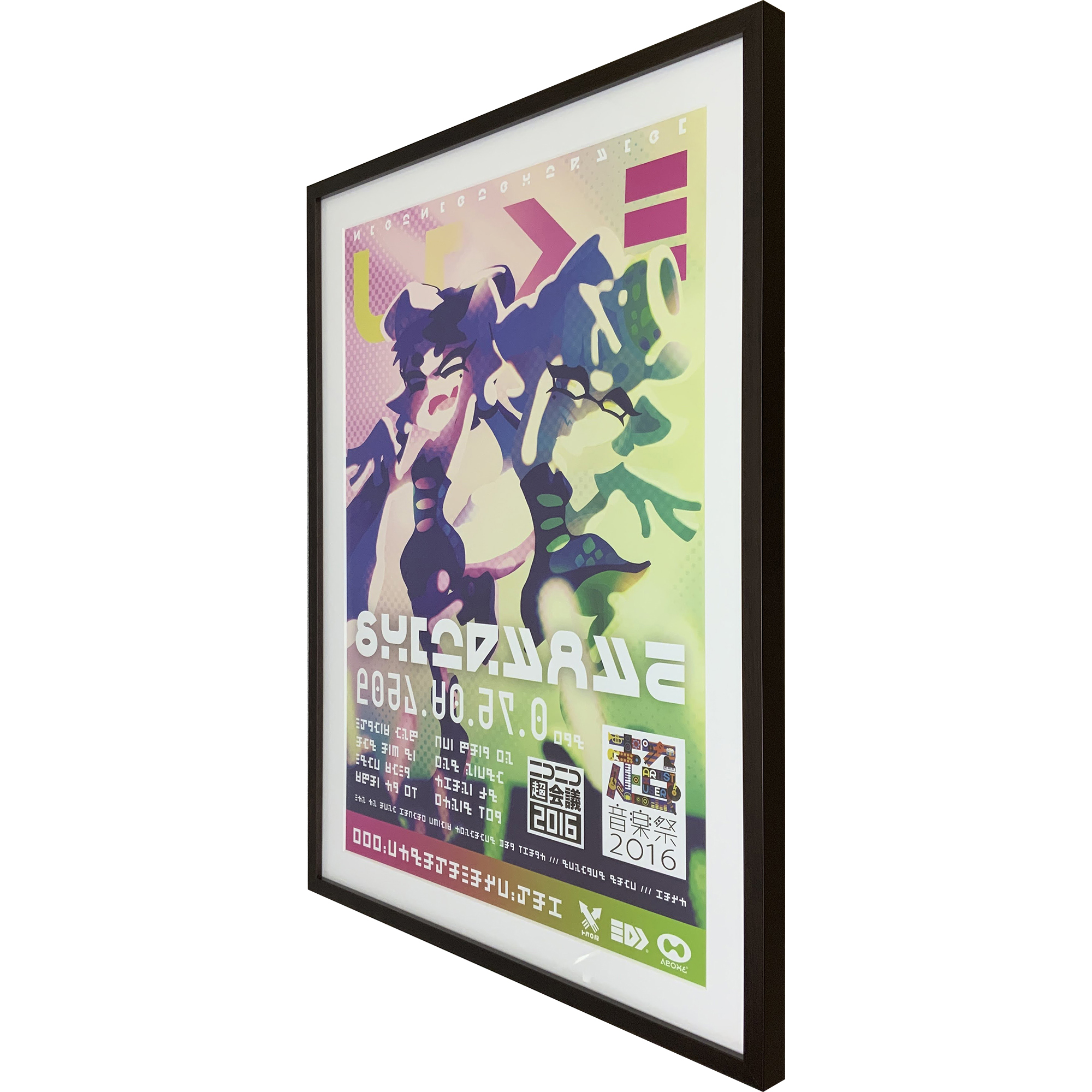 額装実例3 スプラトゥーン ポスター