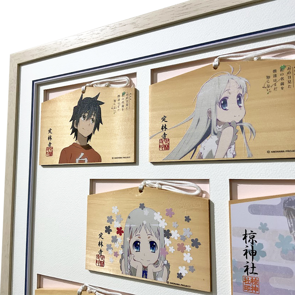 額装実例2 「あの花」絵馬