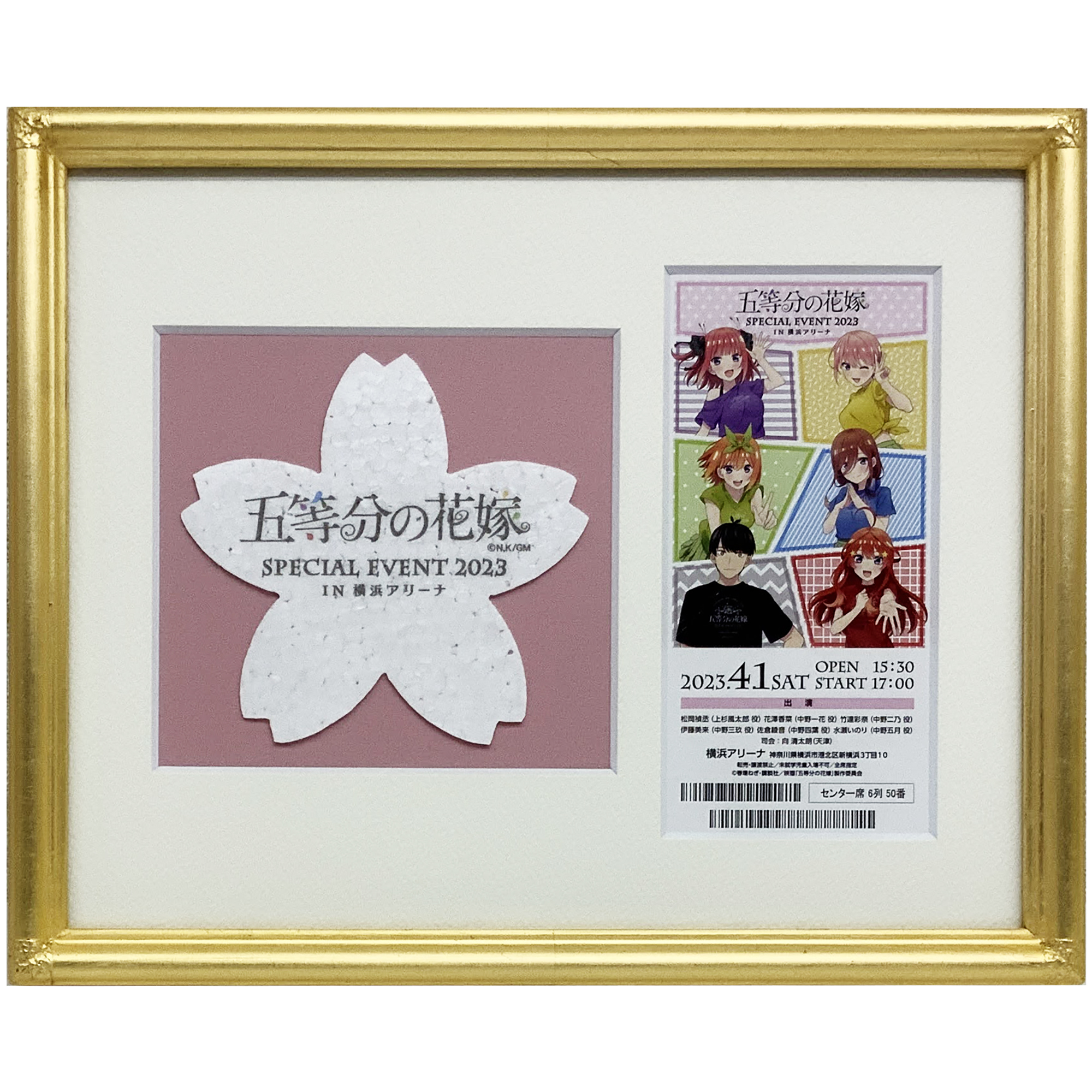 五等分の花嫁 in横浜アリーナ