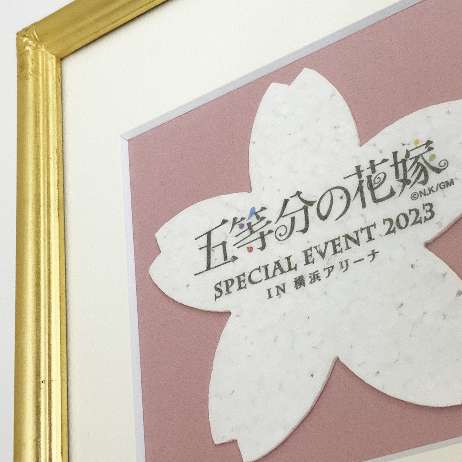 五等分の花嫁 in横浜アリーナ