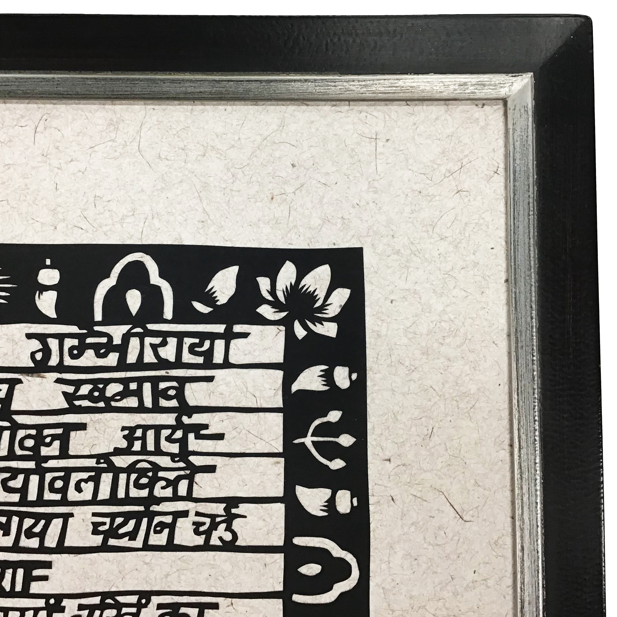 額装実例3 切絵　般若心経