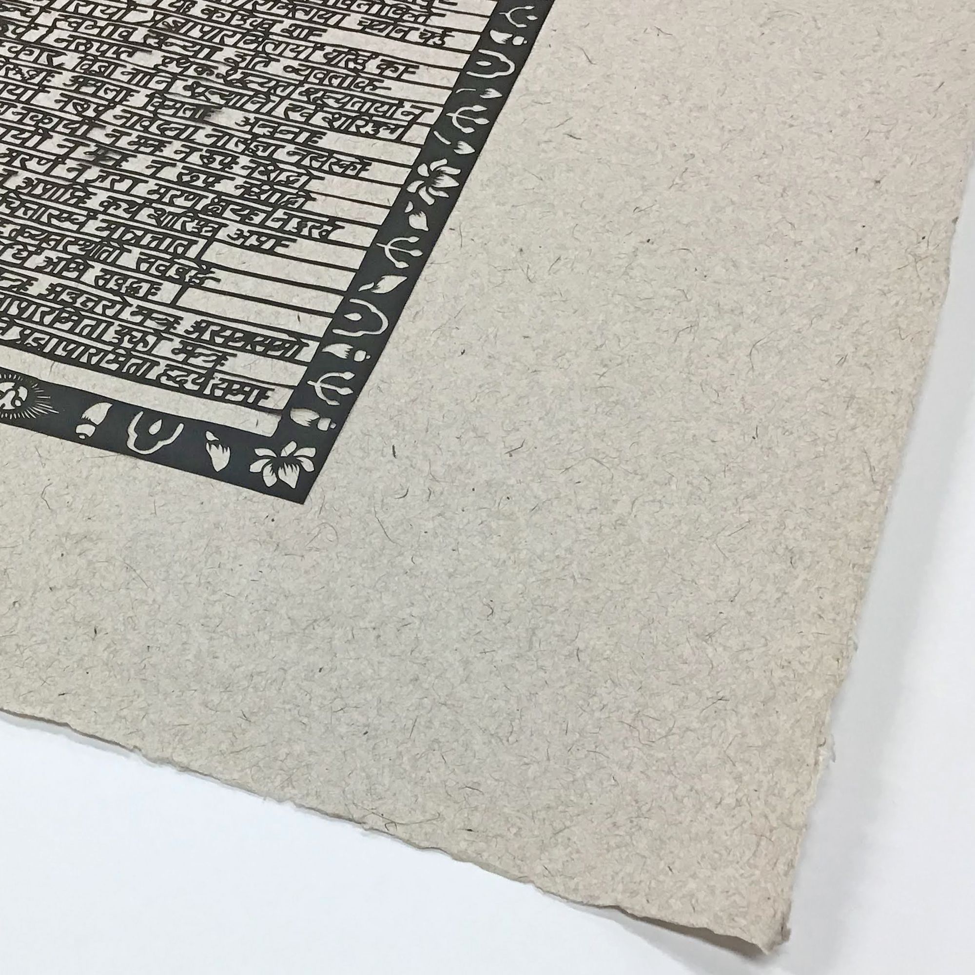 額装実例7 切絵　般若心経