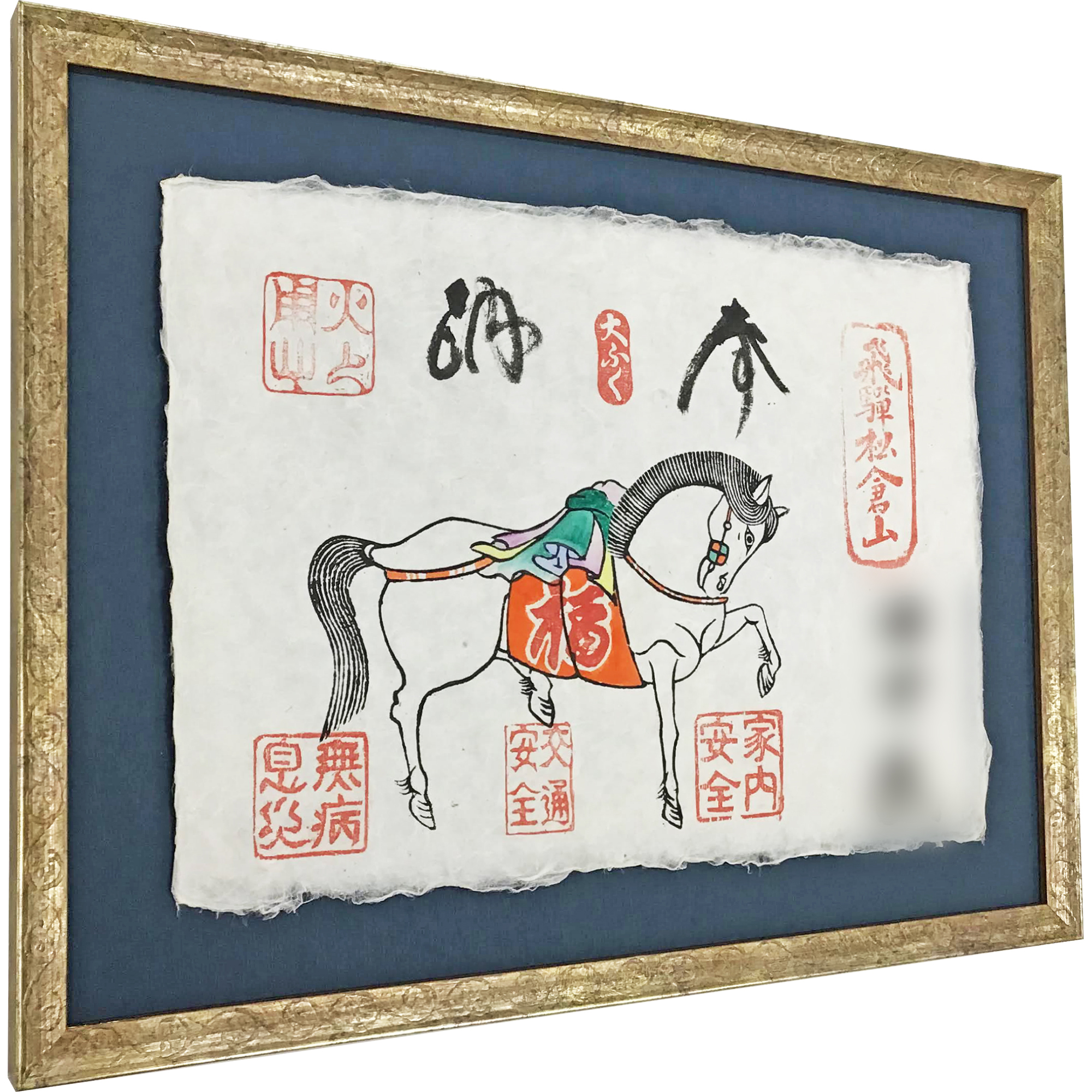 額装実例5 絵馬 手漉き和紙
