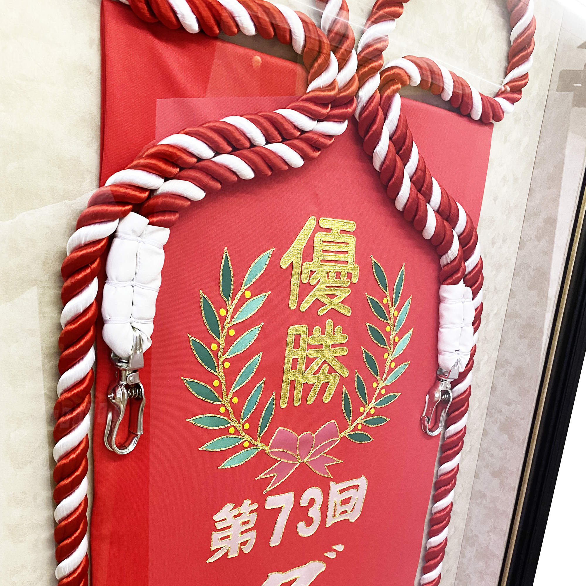 額装実例6 競馬 優勝肩掛けと手綱