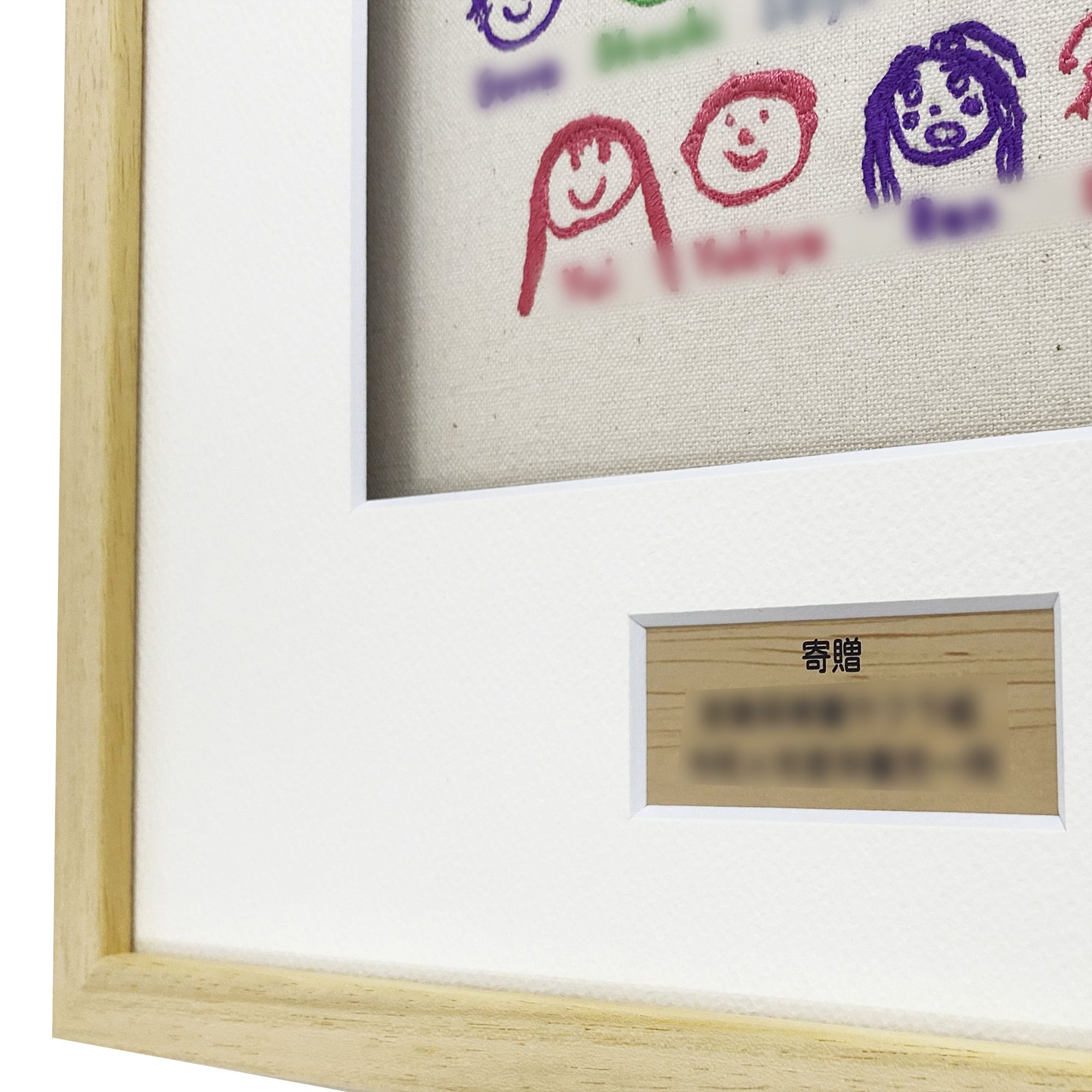 額装実例3 似顔絵刺繍 倉敷帆布