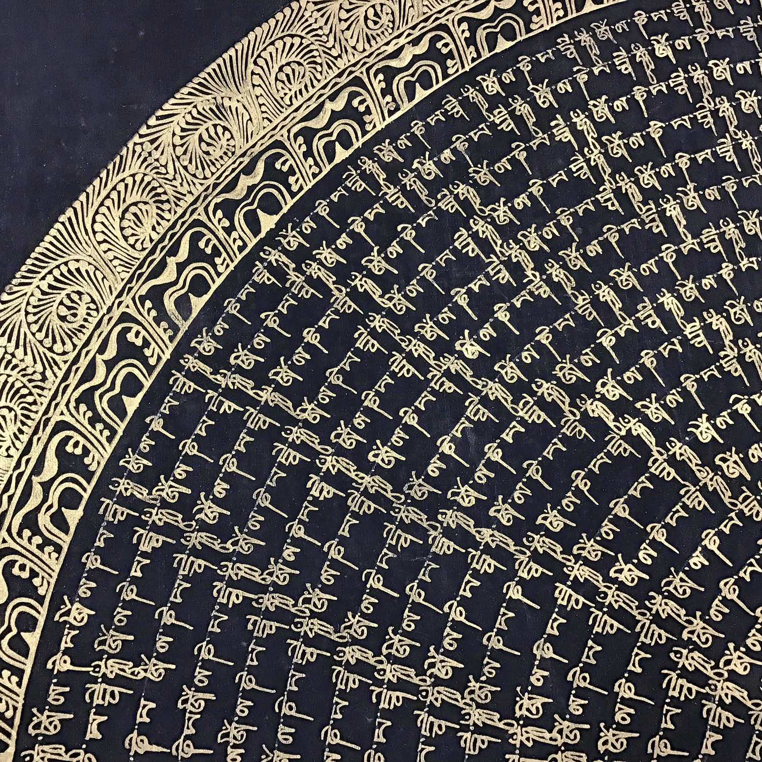 金文字の巨大曼荼羅