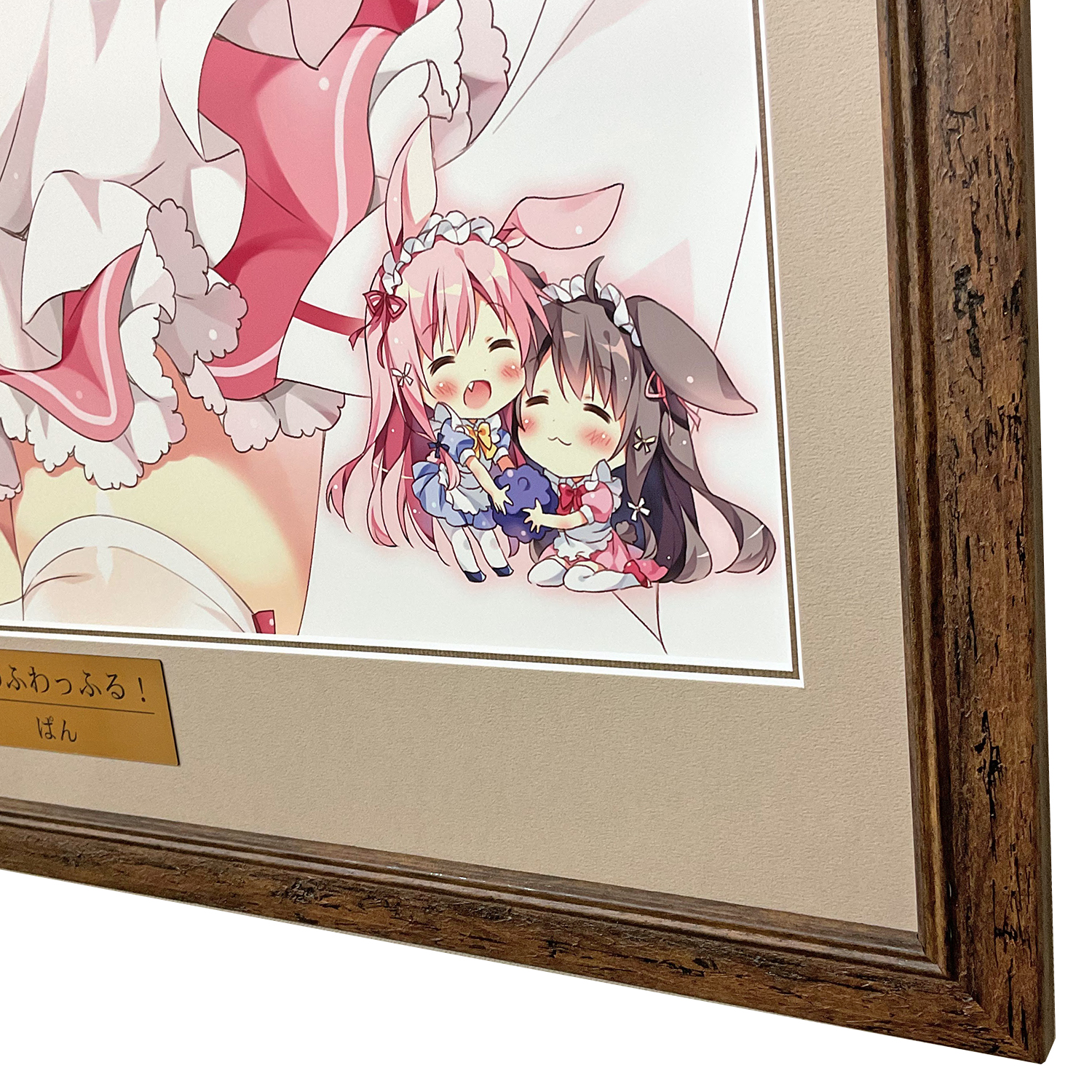 額装実例6 絵師[ぱん] サイン入ポスター