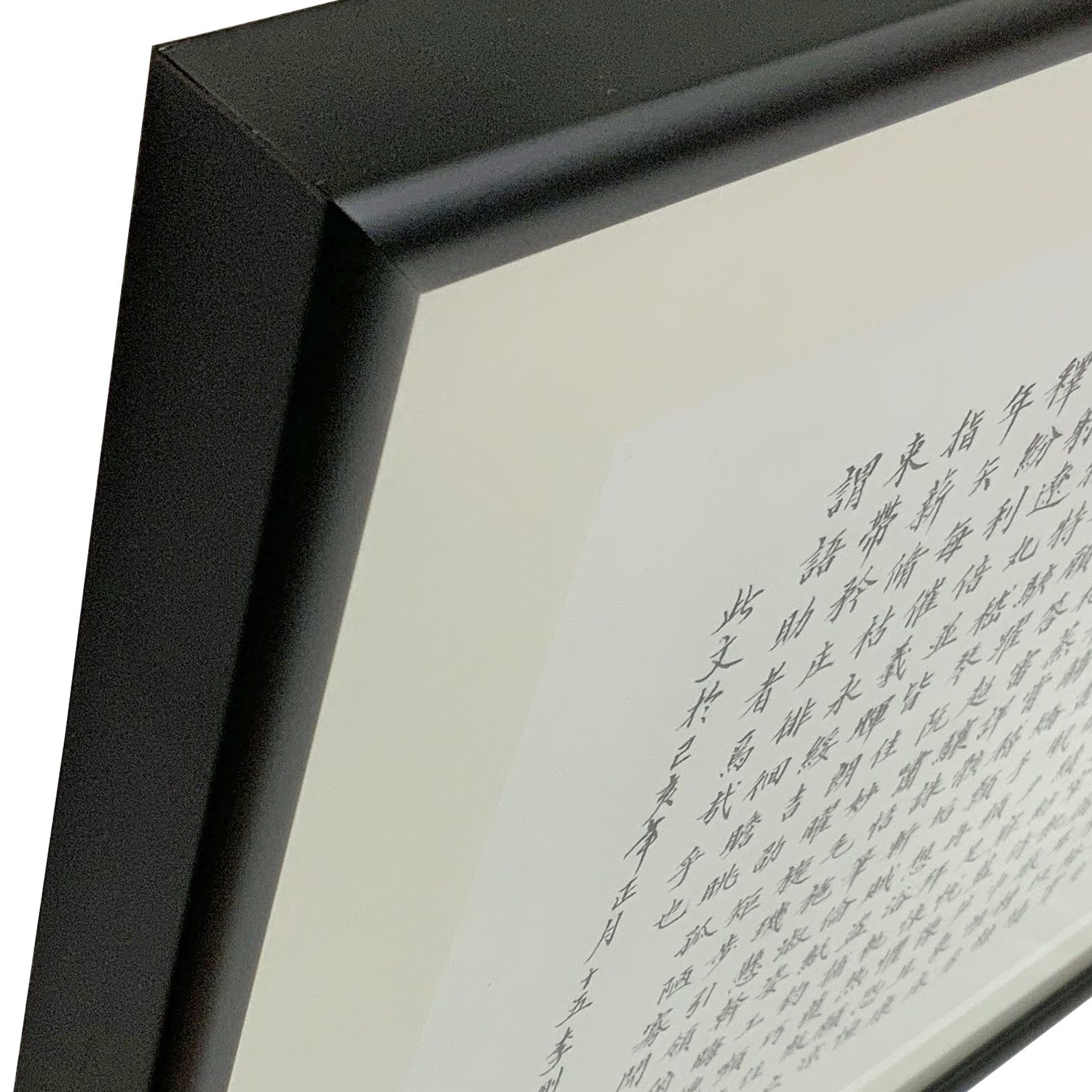 額装実例2 千字文(せんじもん) 書道