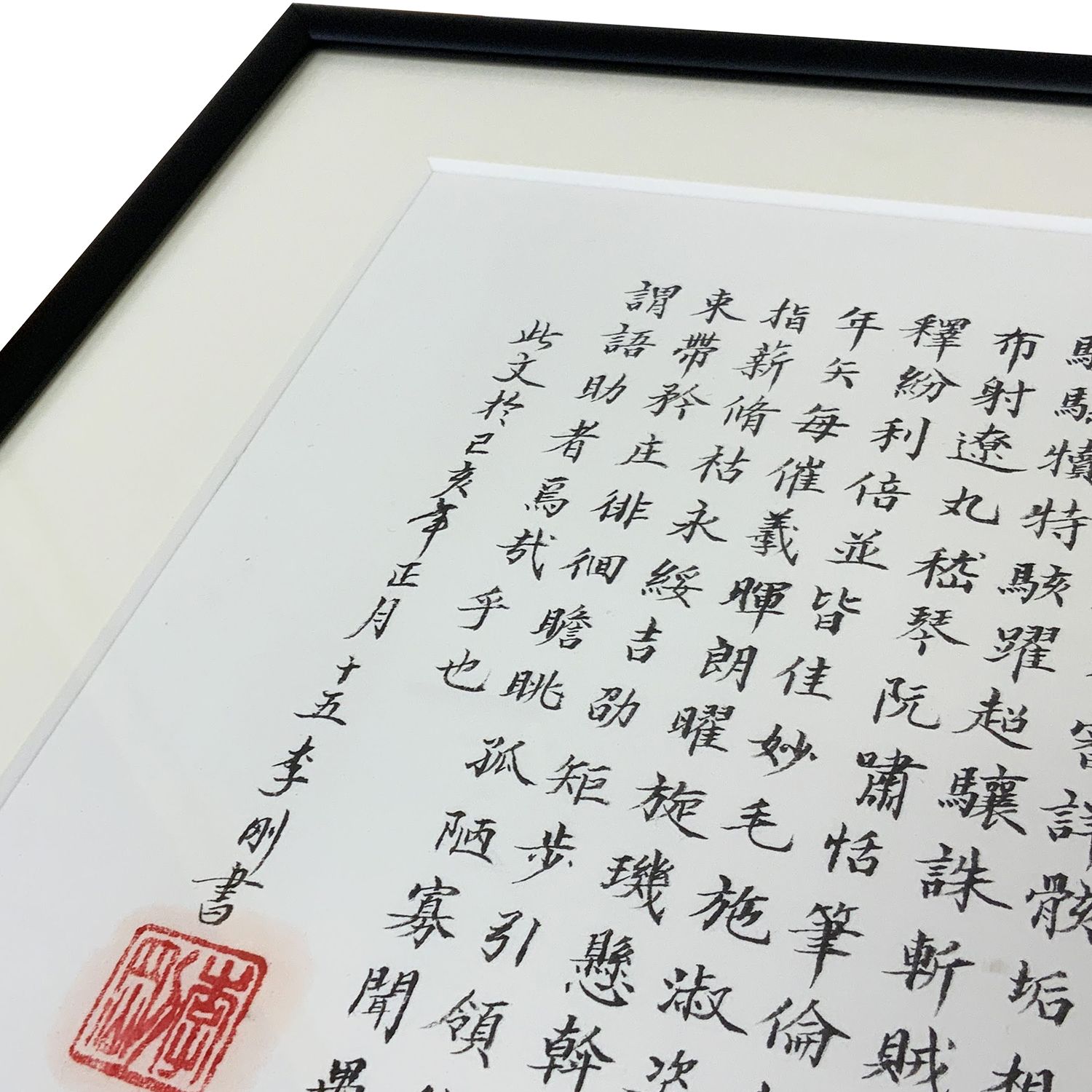 額装実例3 千字文(せんじもん) 書道