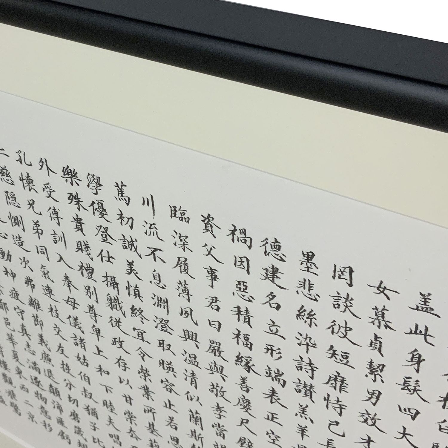 額装実例5 千字文(せんじもん) 書道