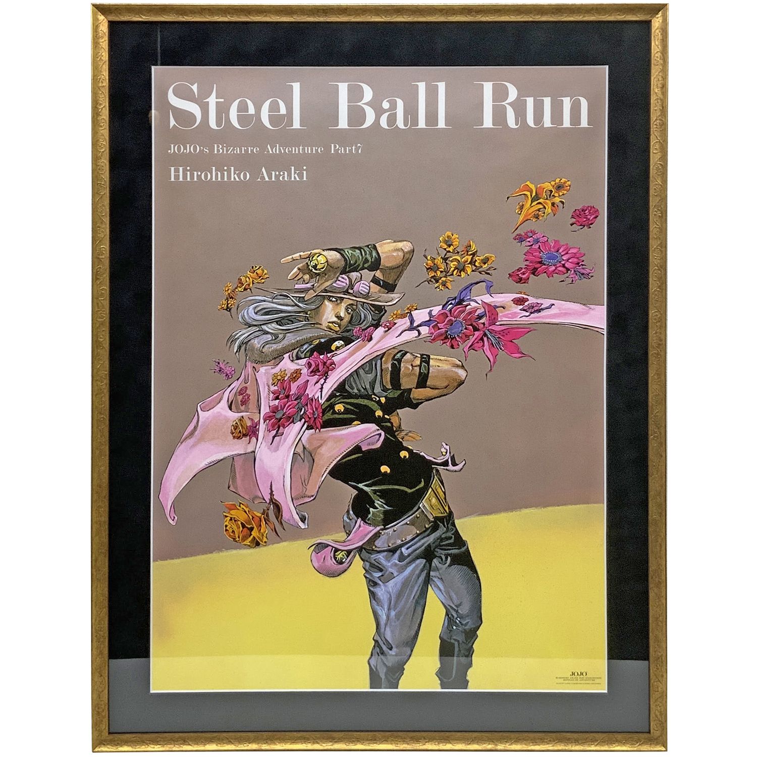 JOJO 冒険の波紋 ポスター