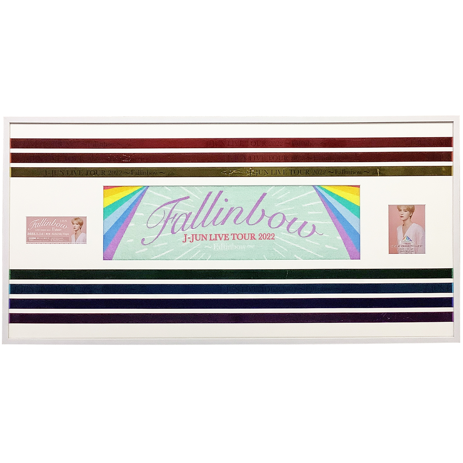 額装実例5 J-JUN～Fallinbow～ タオルと銀テープ