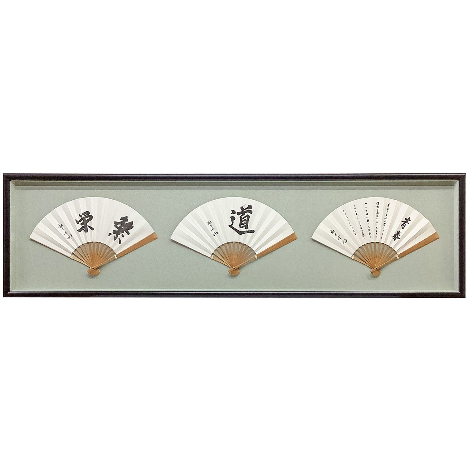 扇子を横並びに3つ