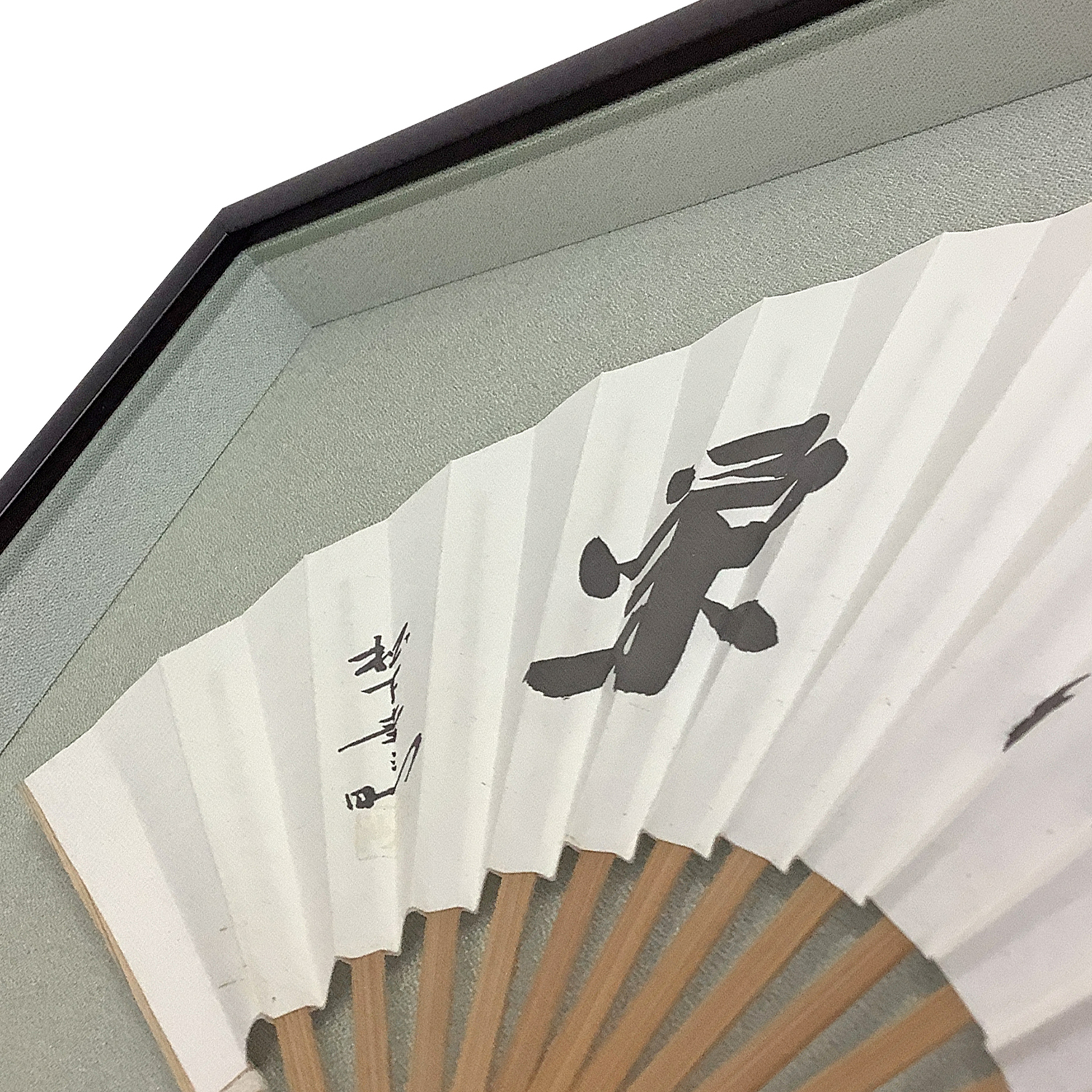 額装実例3 扇子を横並びに3つ