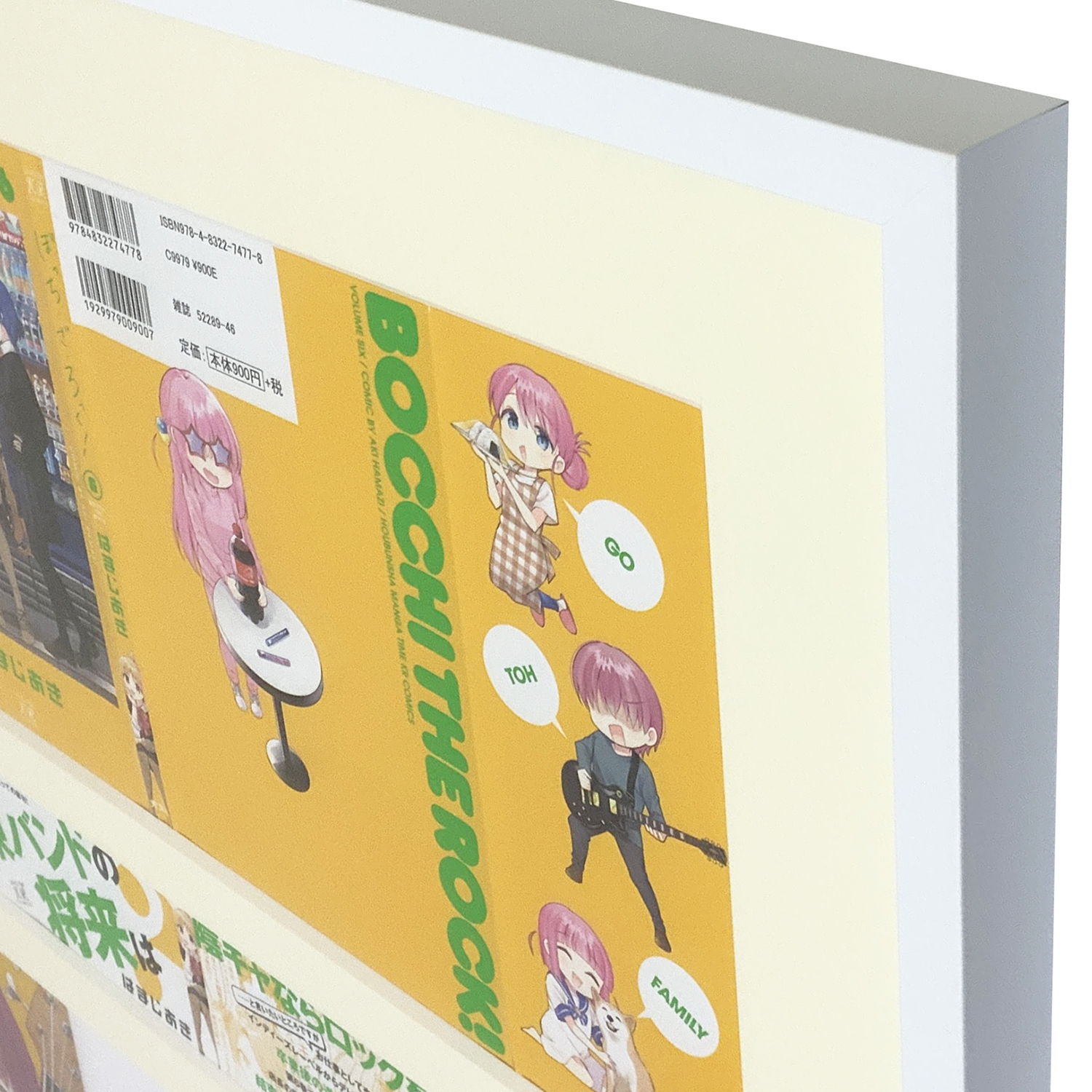 ぼっち・ざ・ろっく!サイン本