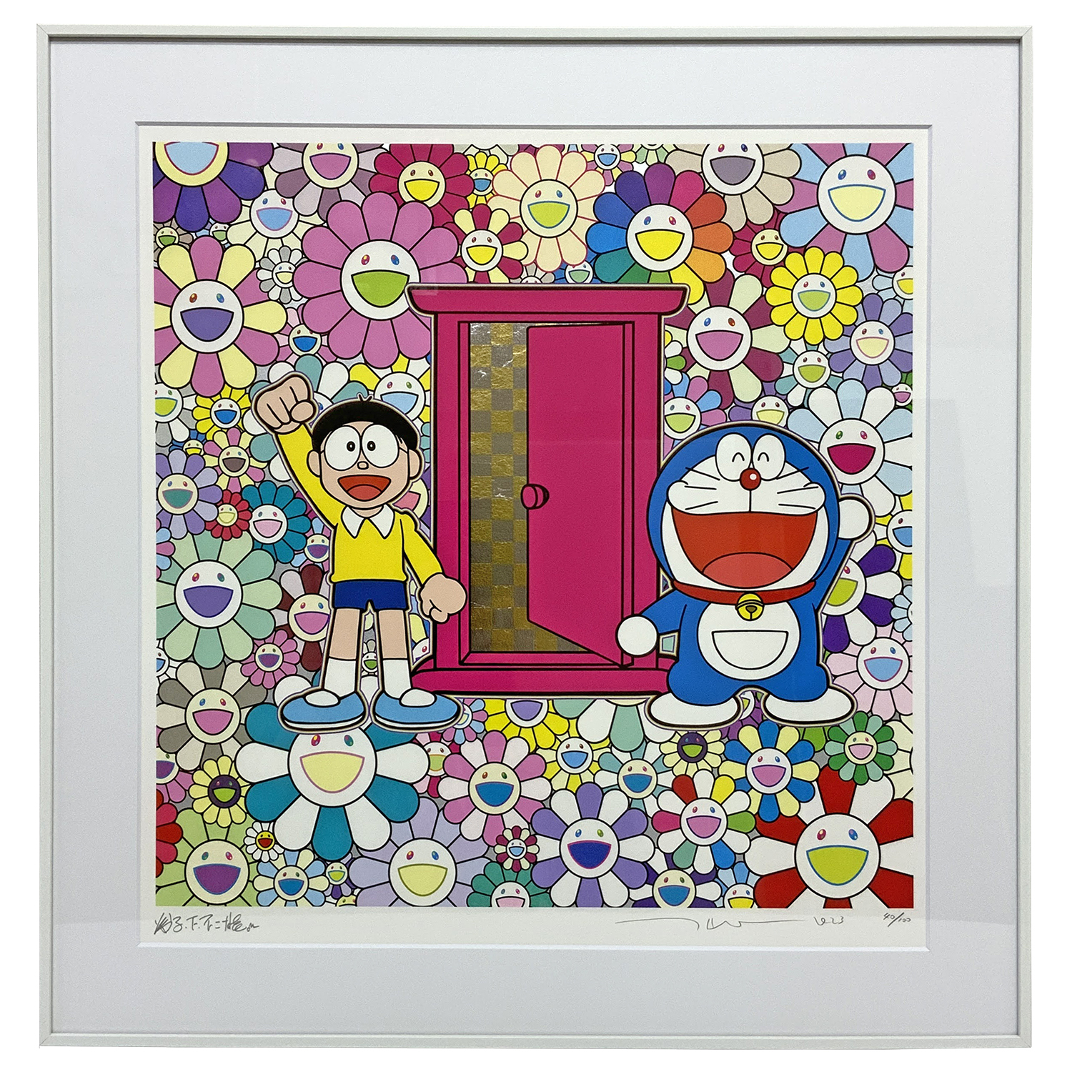 村上隆 どこでもドア