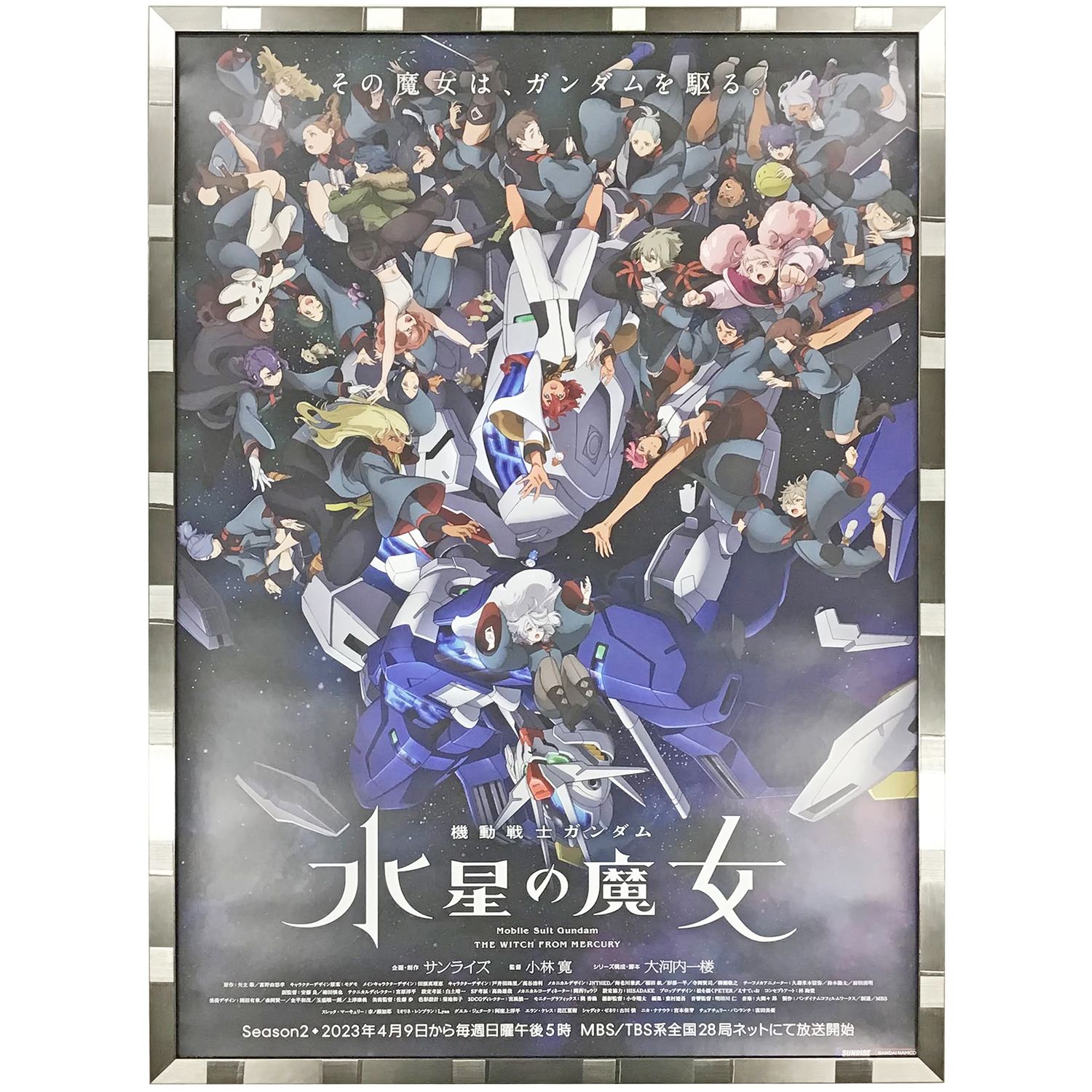 バガボンド B1ポスター 井上雄彦 最後のマンガ展ポスター
