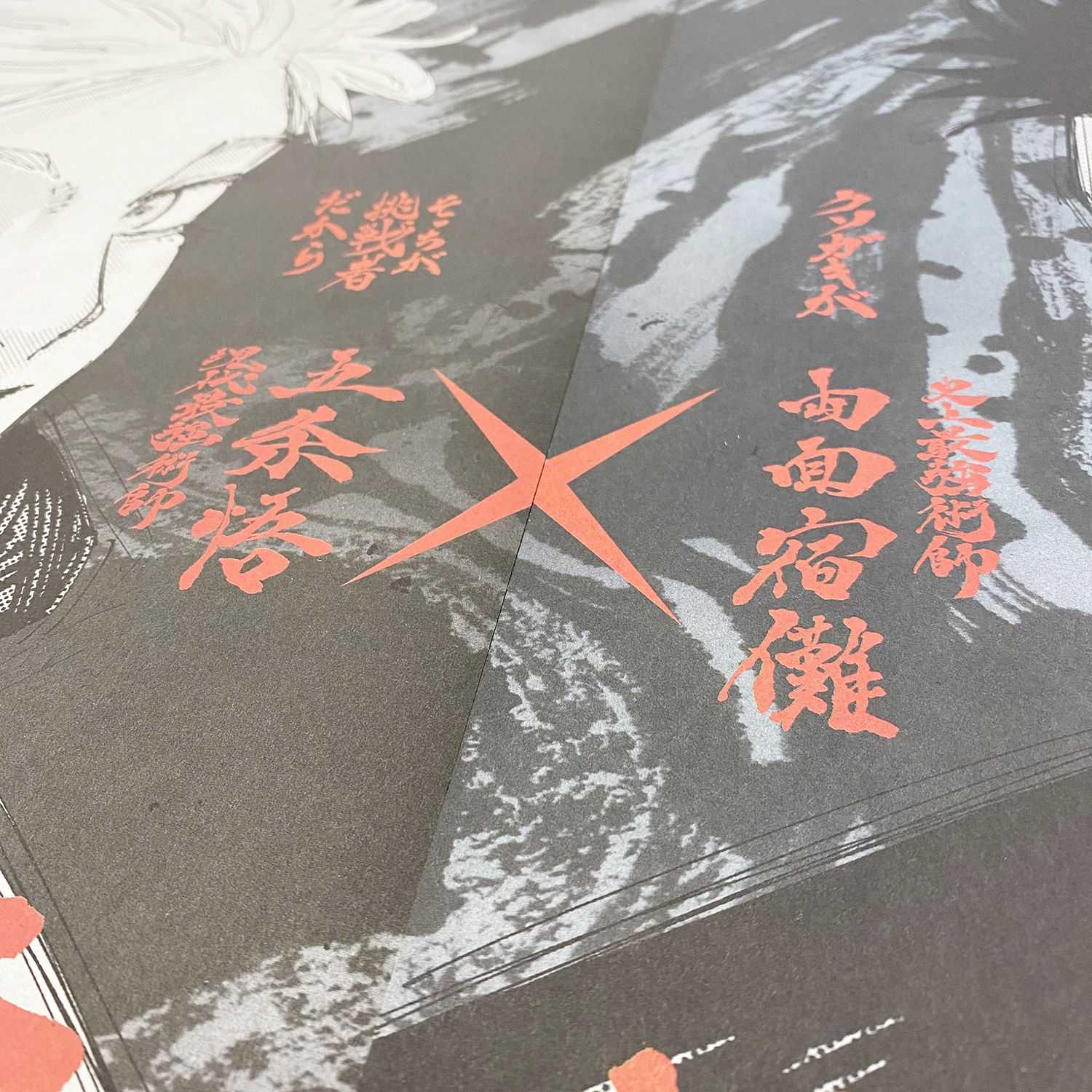 額装実例5 呪術廻戦 新聞広告繋ぎ合わせ
