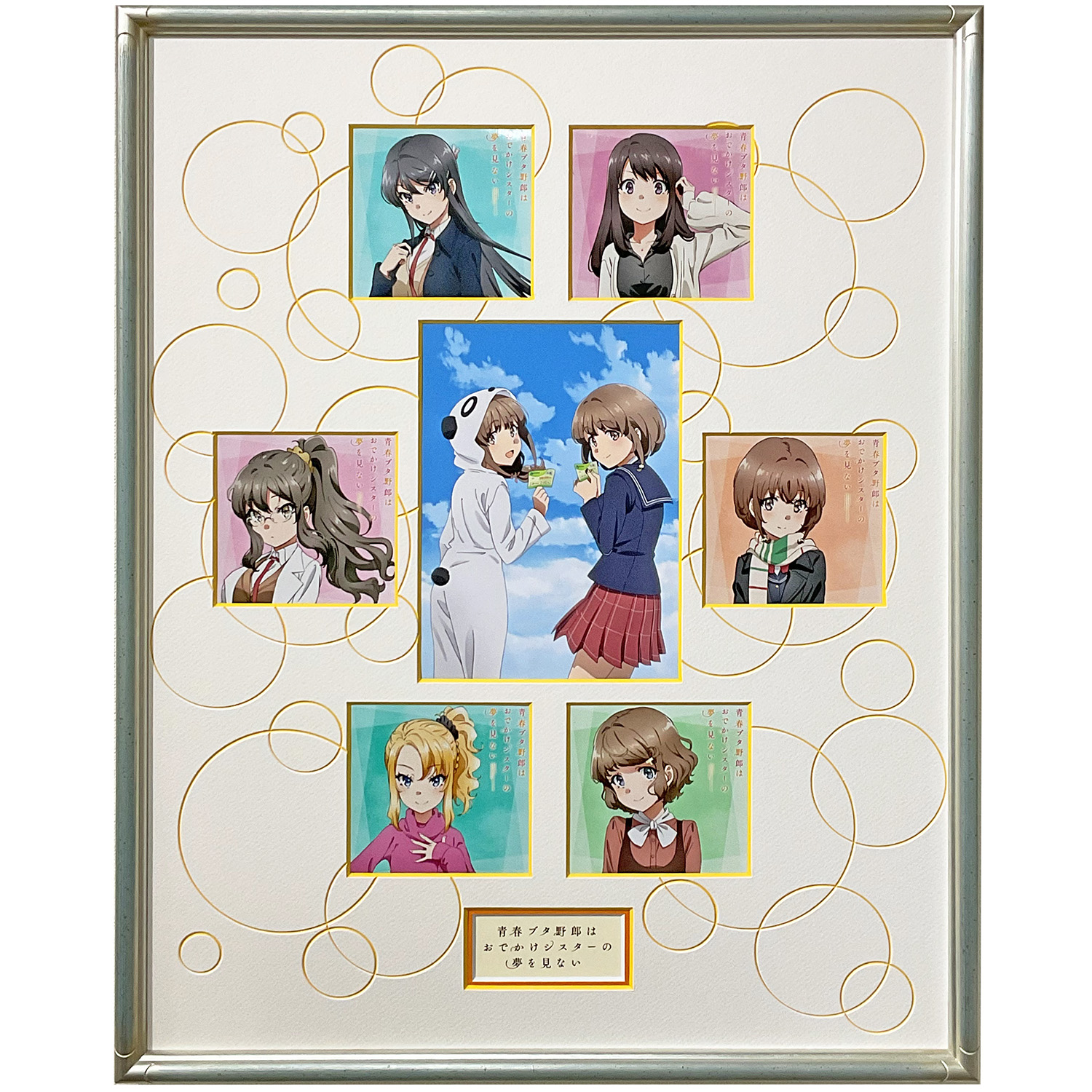 青春ブタ野郎 ステッカー等