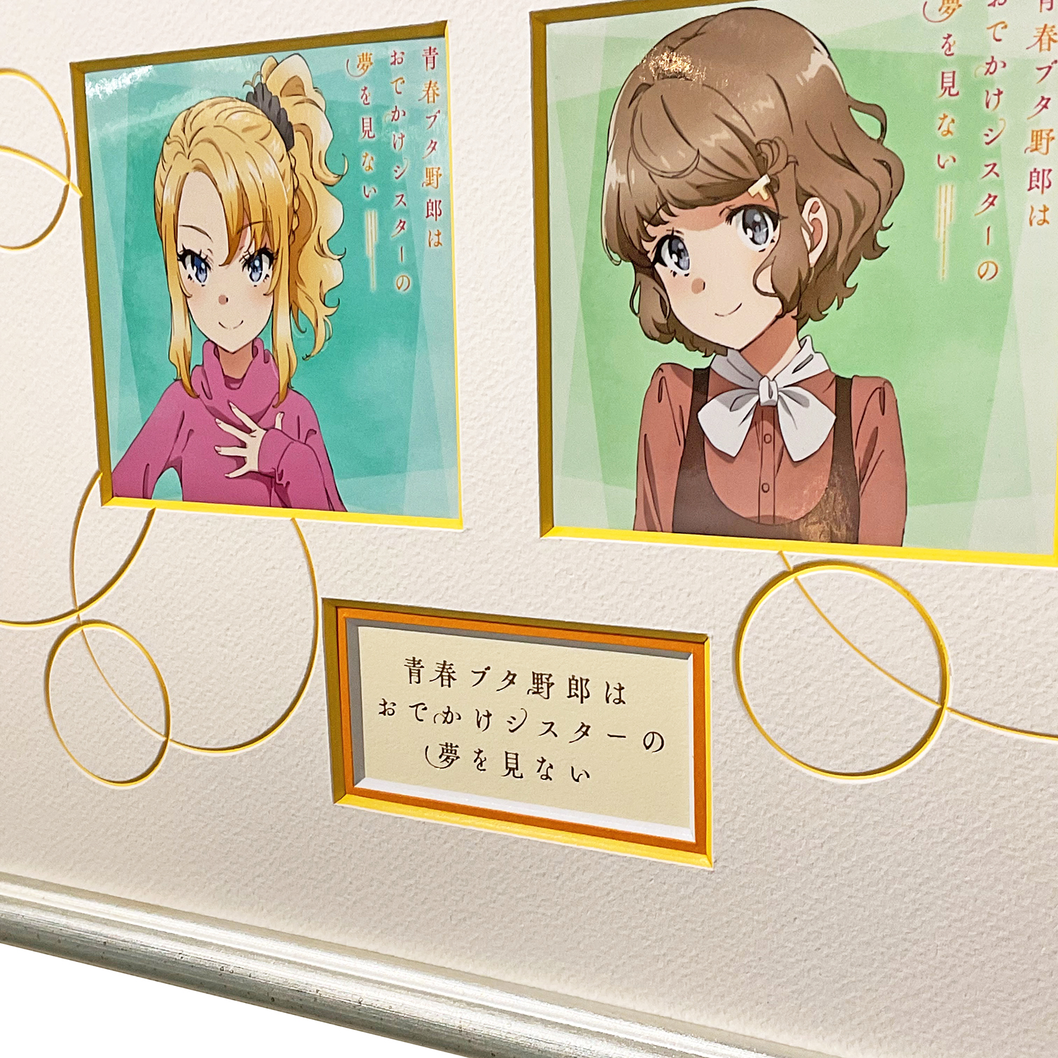 青春ブタ野郎 ステッカー等