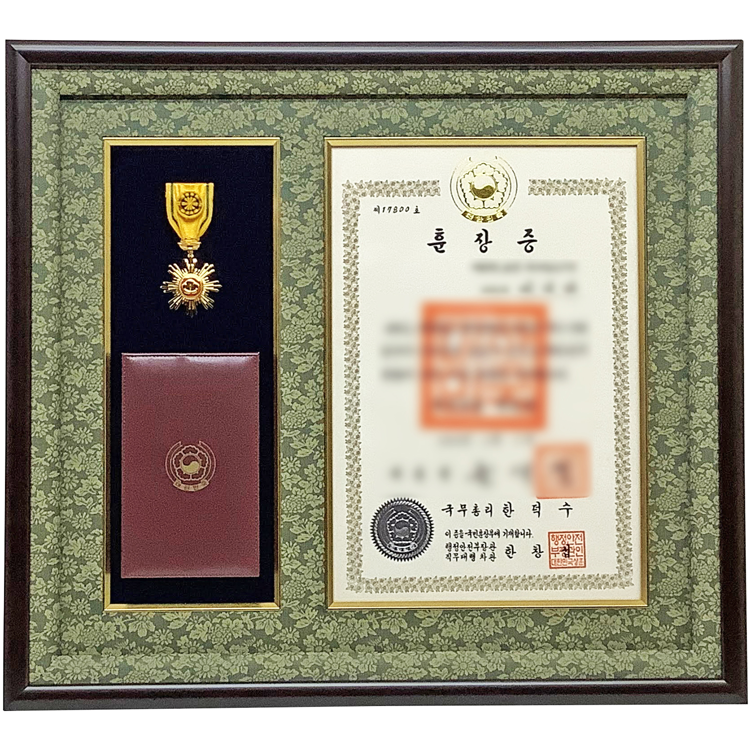 額装実例1 韓国 国民勲章と勲章証
