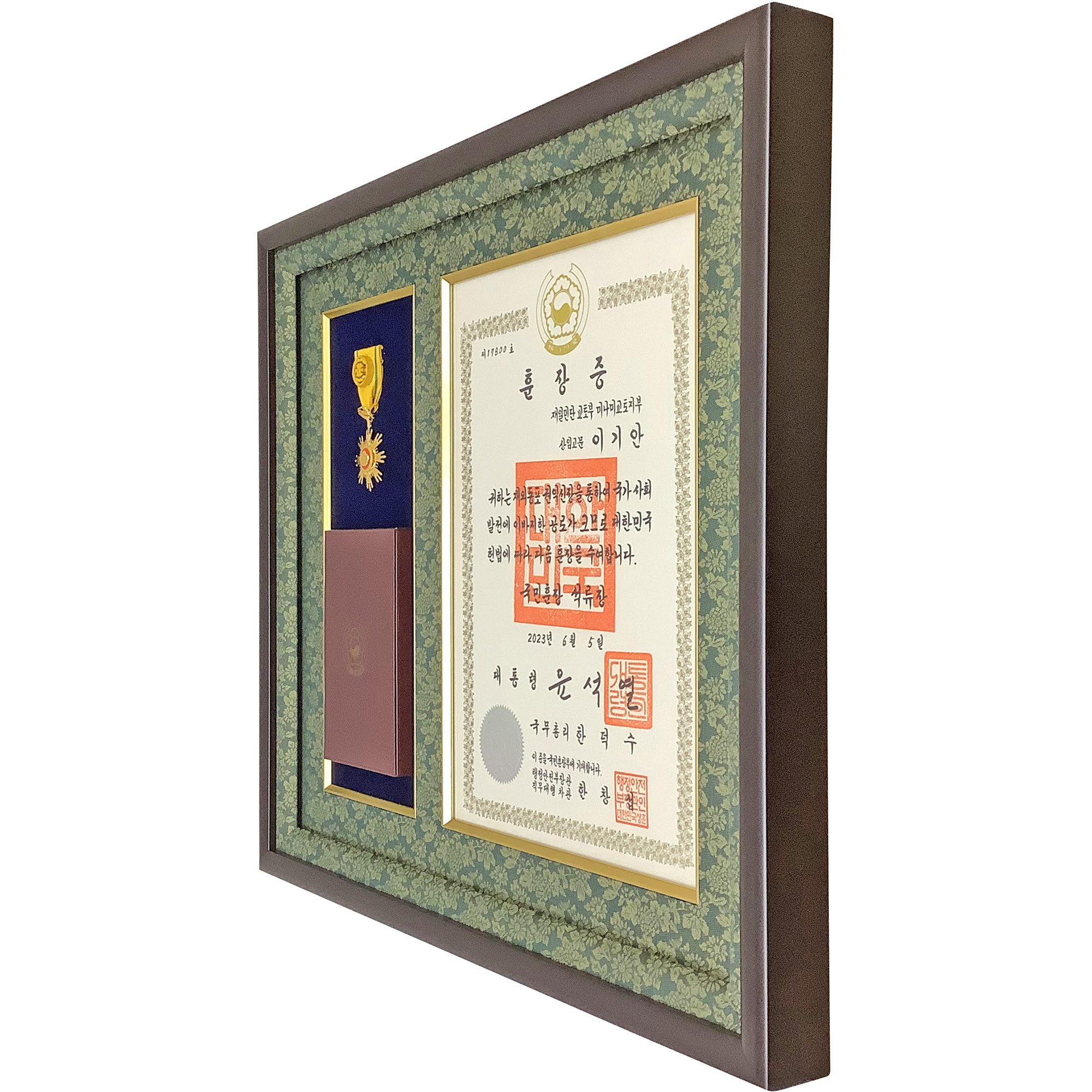 額装実例7 韓国 国民勲章と勲章証