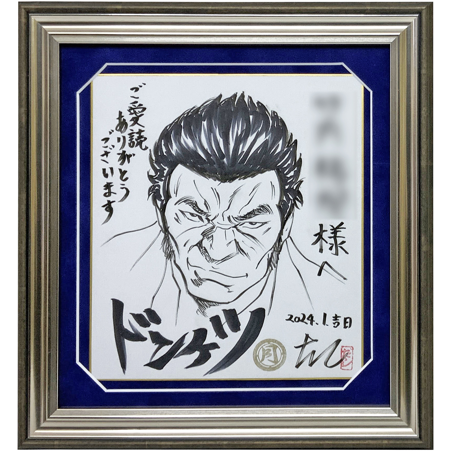 ドンケツ たーし先生直筆サイン色紙