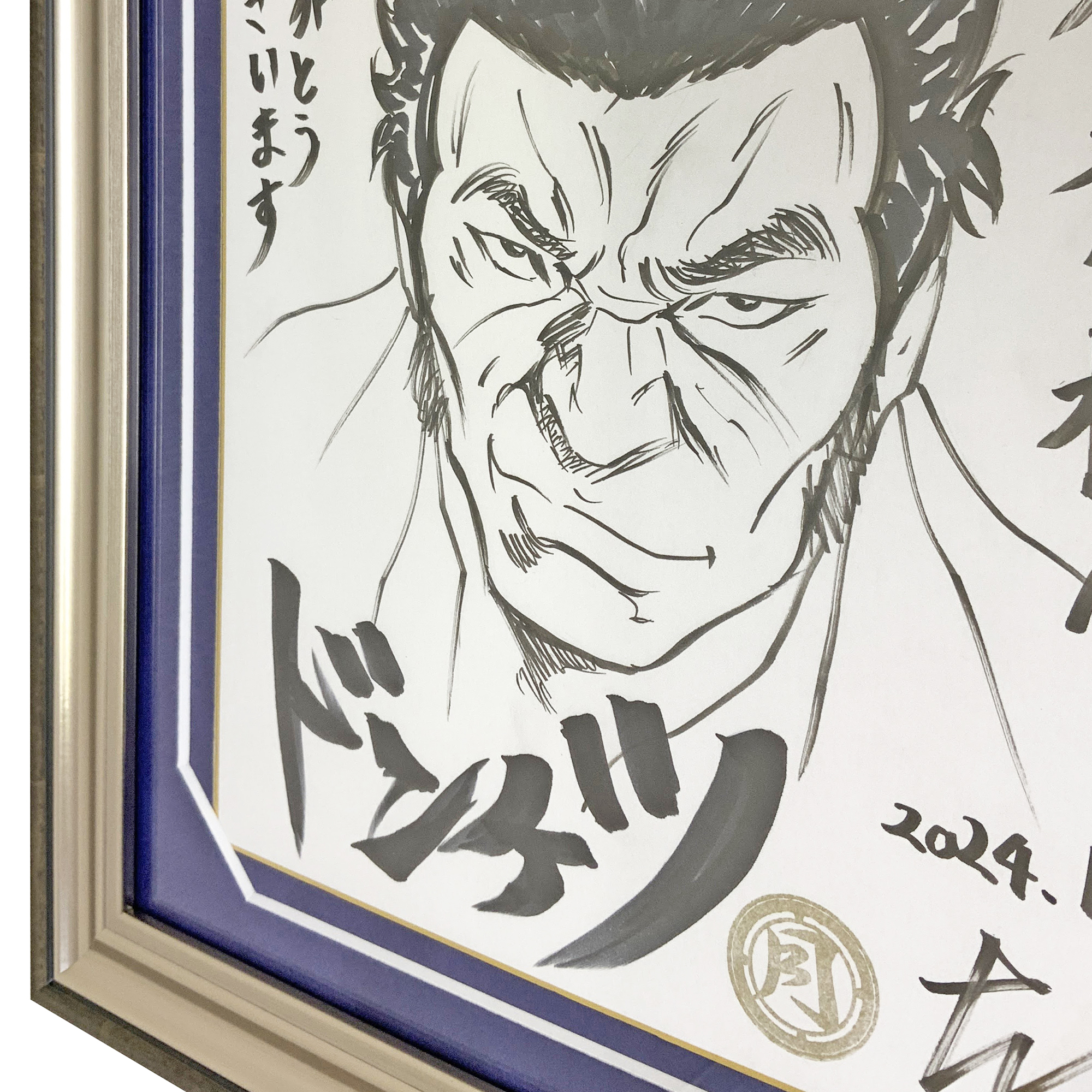 額装実例4 ドンケツ たーし先生直筆サイン色紙