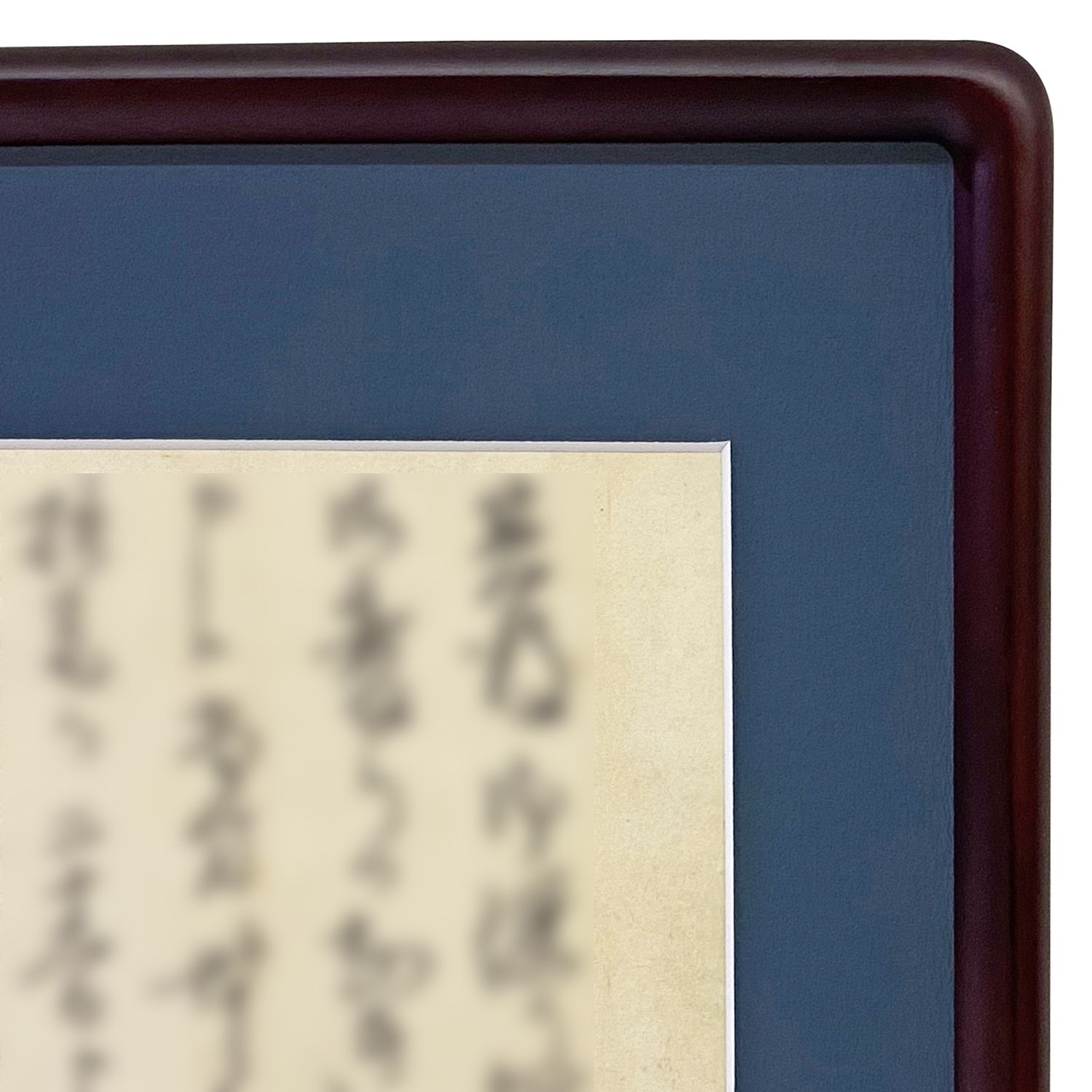 額装実例4 封筒とお手紙 書簡