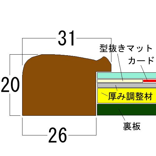 詳細画像10 トレーディングカード額 5590N
