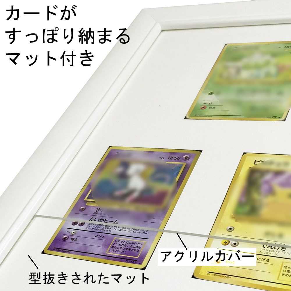 詳細画像2 トレーディングカード額 5590N