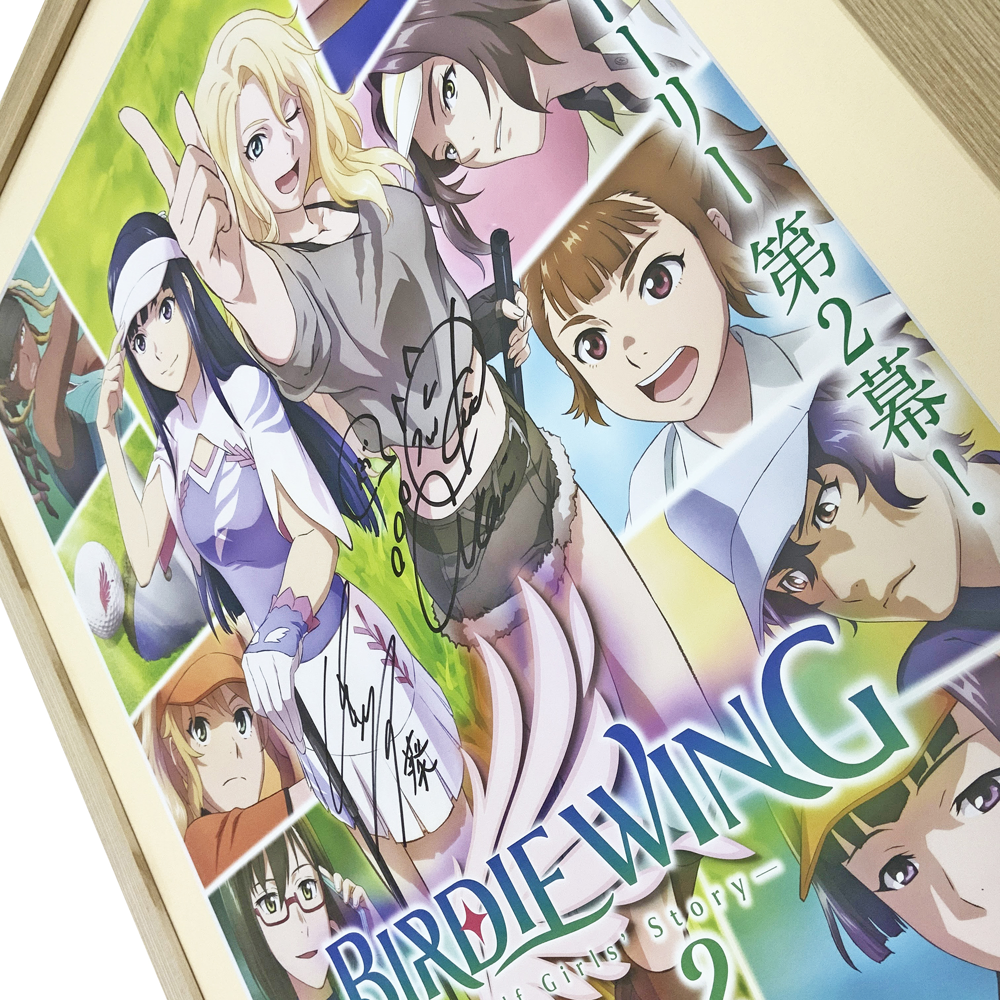 額装実例5 BIRDIE WING ポスター