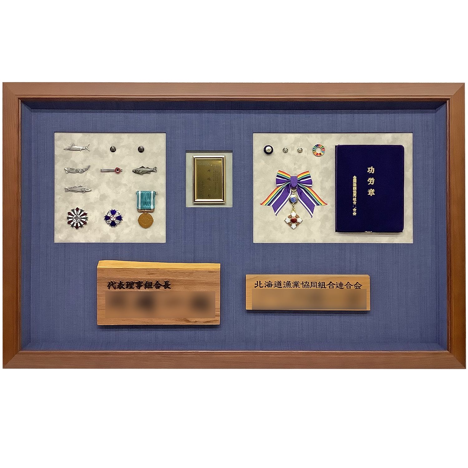 漁業協同組合 記念品一式