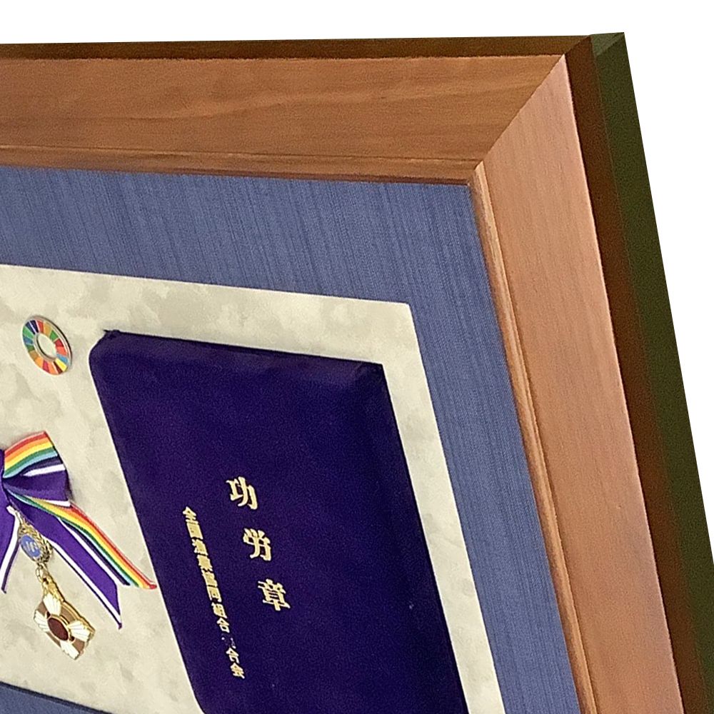 漁業協同組合 記念品一式