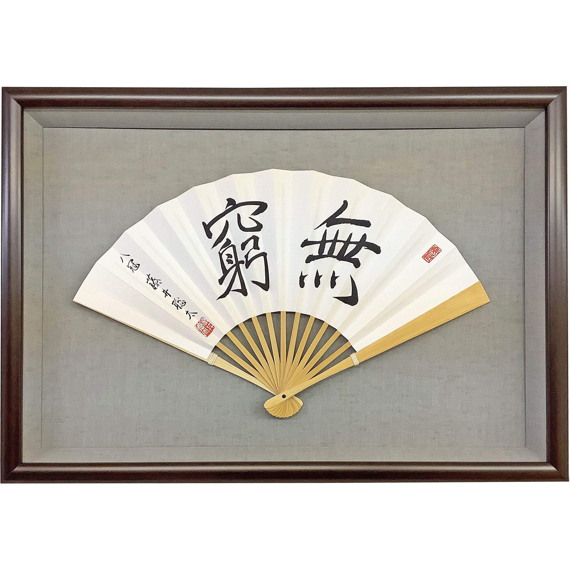 額装実例1 4997