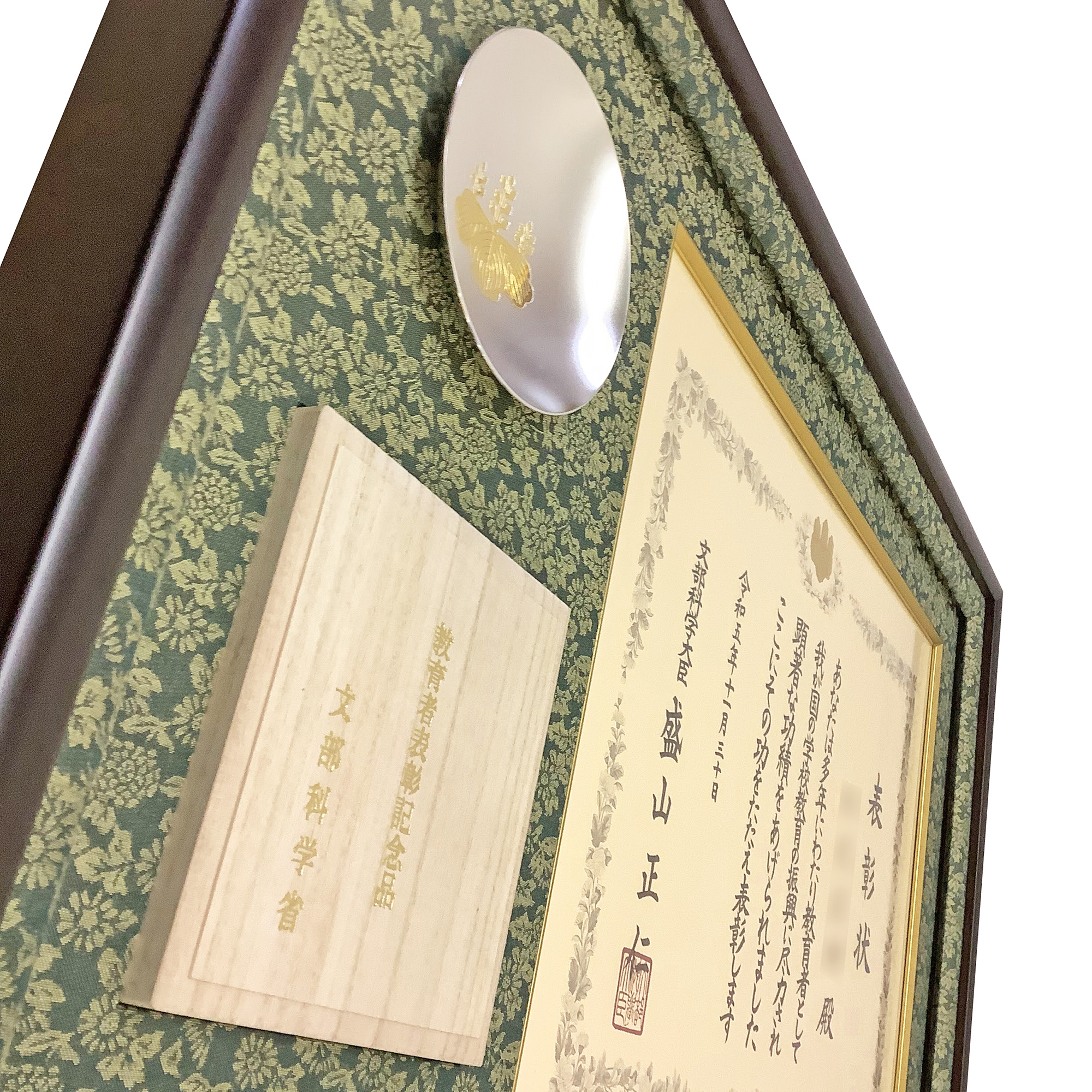 額装実例3 教育者表彰 文部科学省