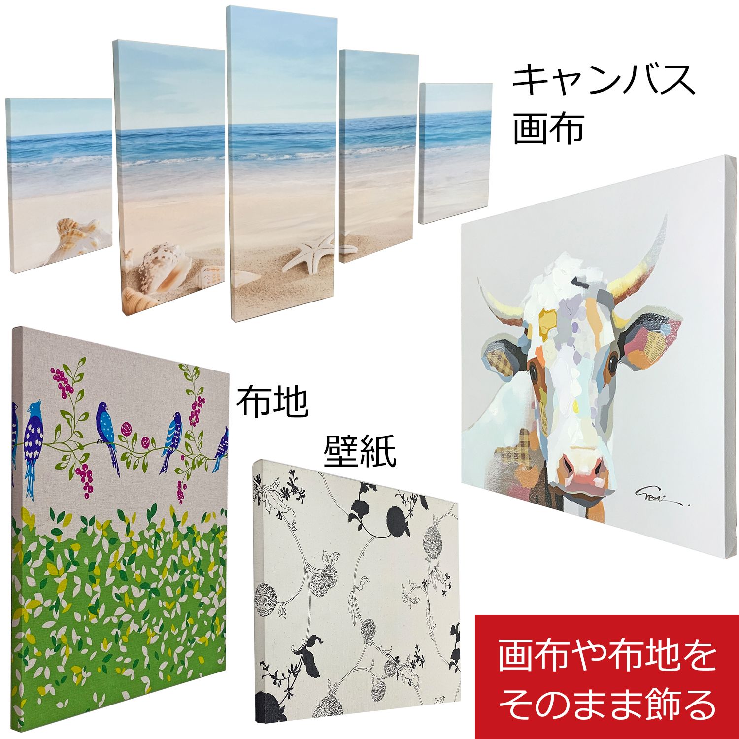 詳細画像 [工賃込] パネル仕立て