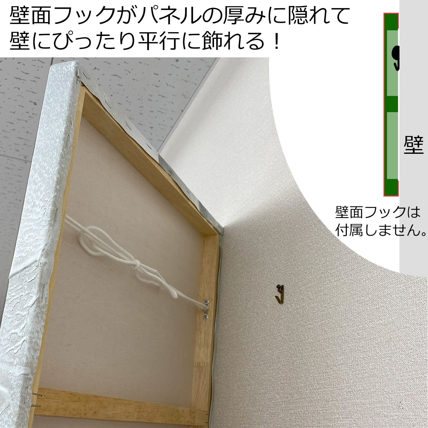 詳細画像8 [工賃込] パネル仕立て