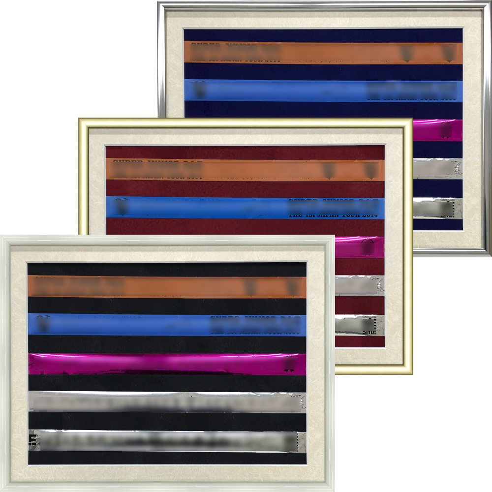 銀テープ専用額