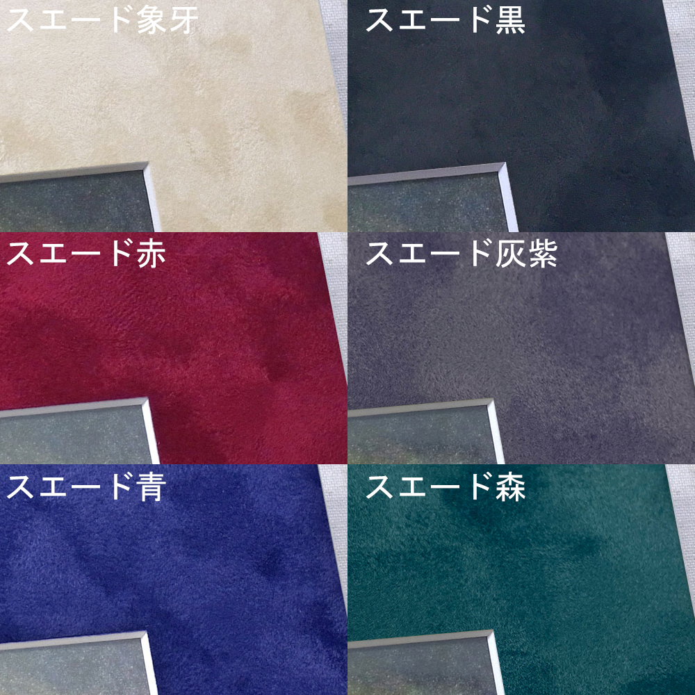 詳細画像3 銀テープ専用額