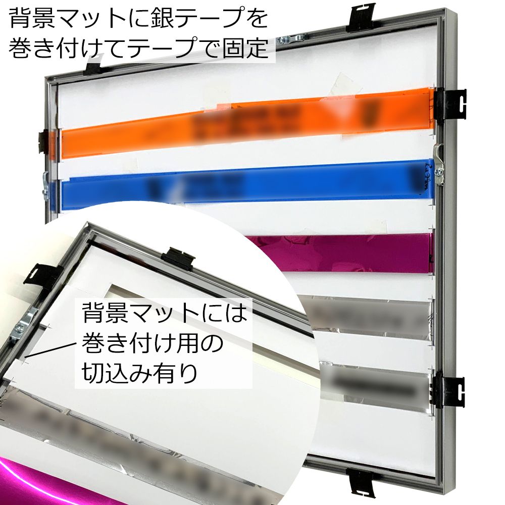 詳細画像7 銀テープ専用額