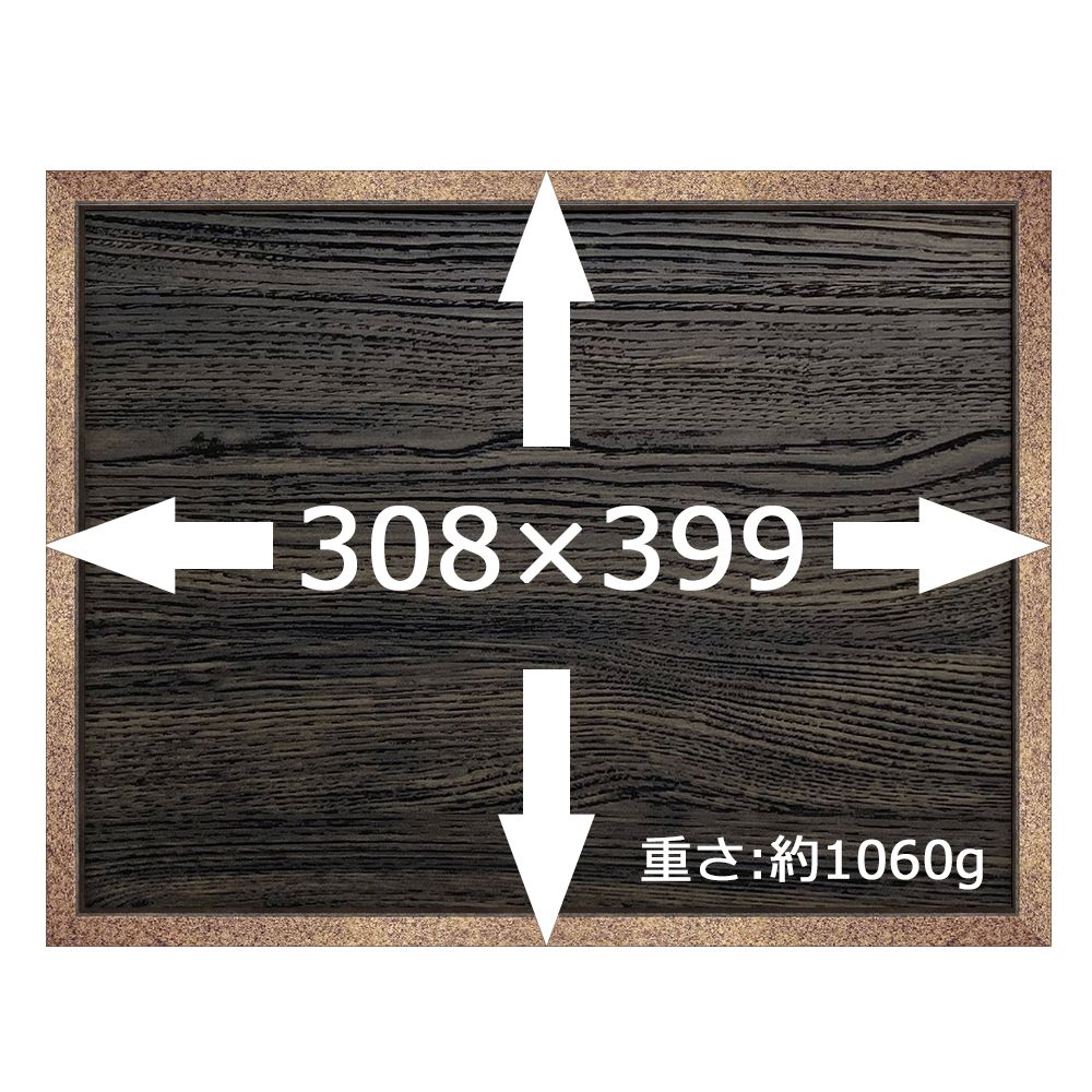 詳細画像6 孔子 君子九思